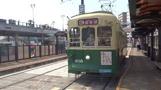 長崎電気軌道200形　長崎駅前発車