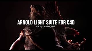 Arnold Light Suite for C4D v2.0