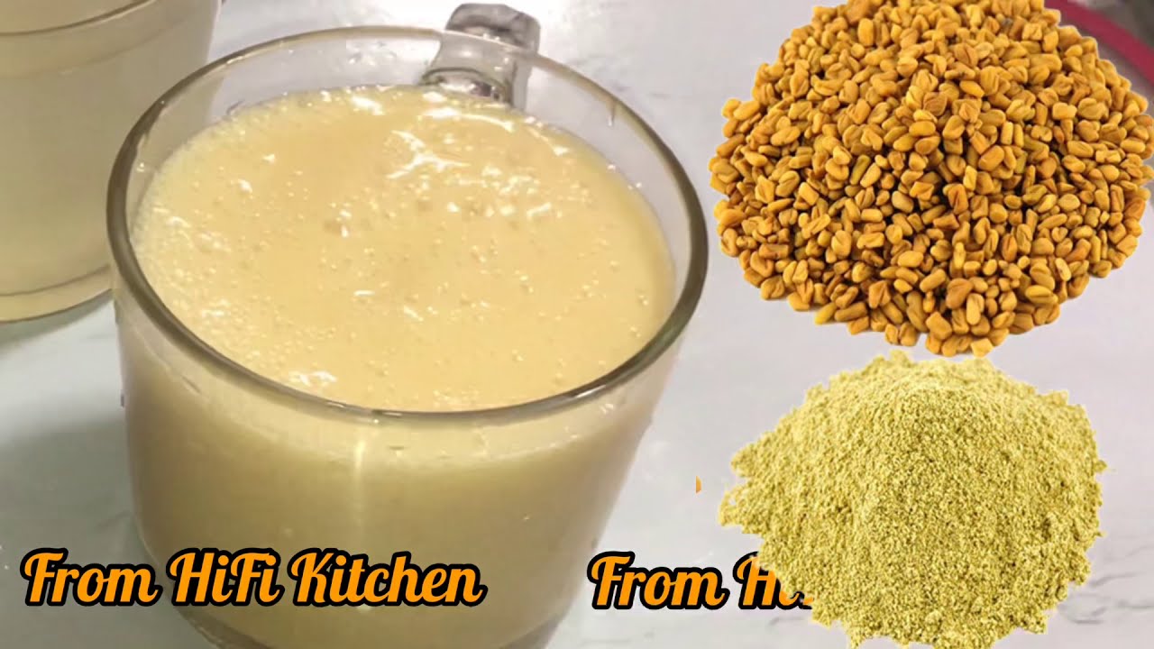 Vegan healthy drink Fenugreek (Abesh) የሚጠጣ አብሽ አሰራር / ከነጥቅማጥቅሙ 