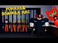 КЛОУН ПЕРЕОДЕЛСЯ В КОПА или Папа и Дочки + RED CAT убегают из тюрьмы | Ronald roblox | Рональд