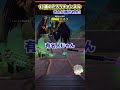 新シーズン初やられはたろうくんでした！【フォートナイト】