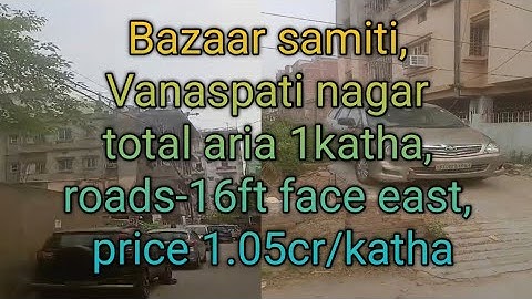 Plot for sale in Bazaar samiti PATNA / #plotinpatna / #propertyinpatna / #land / @Klightproperty