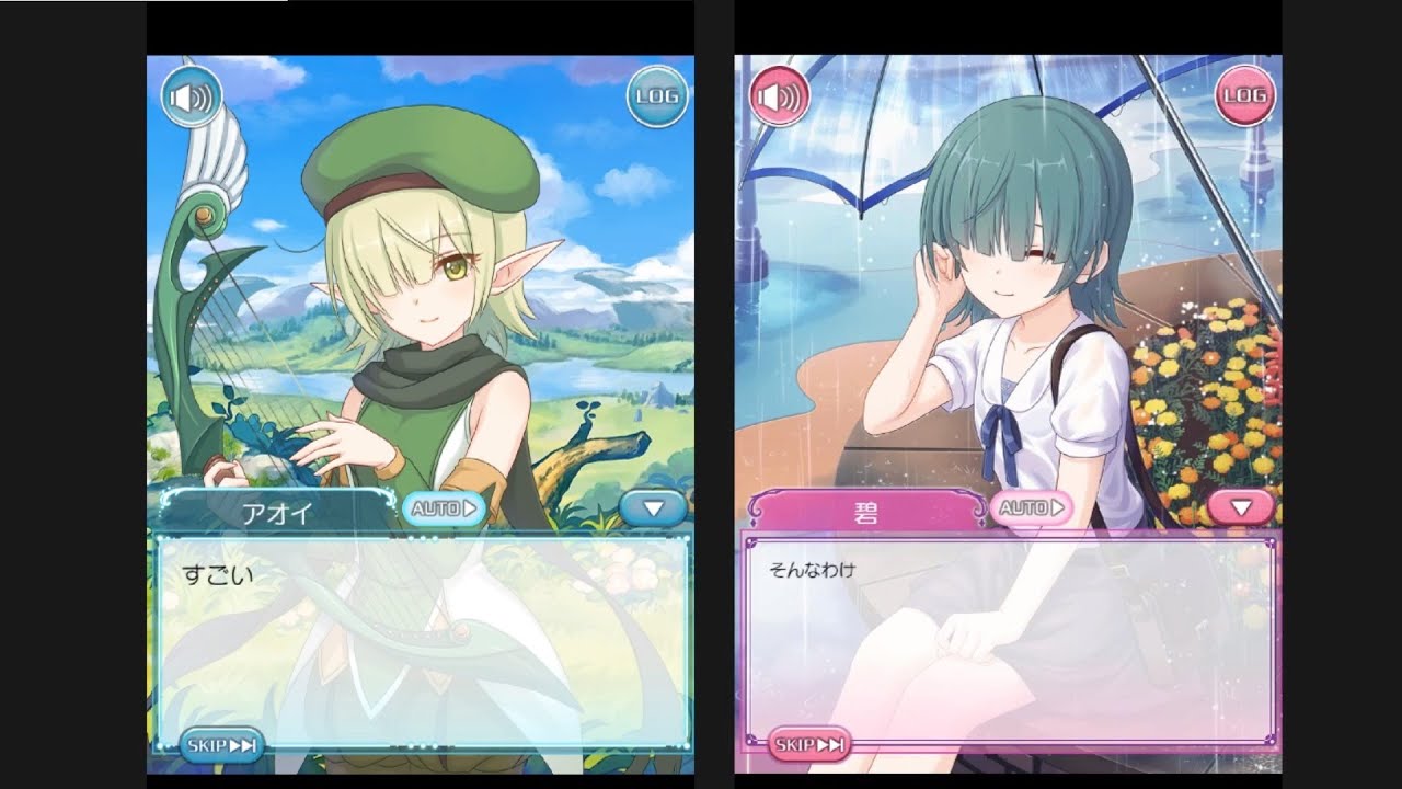 前作 プリンセスコネクト アオイ 双葉碧 ストーリー Cv 花澤香菜 Aoi Character Story For Princess Connect Previous Browser Game Youtube 前作 プリンセスコネクト アオイ 双葉碧 ストーリー Cv 花澤香菜 Aoi Character Story For Princess Connect Previous Browser Game Youtube