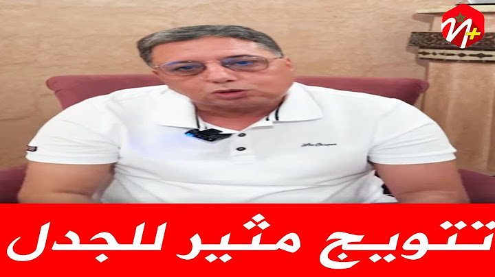 بوعيدة يفجرها :" فيسبوكي حر حافظ الدواوير كثر من الحكومة ✅"