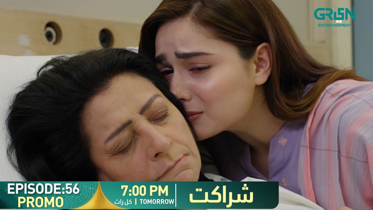 Sharakat Epiosde 56 Promo | Tomorrow 7PM | Sumaiyya Bukhsh | Danial Afzal | Multiverse Entertainment