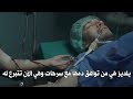 مسلسل الخليفة الحلقة 15 اعلان 2 مترجم للعربية 