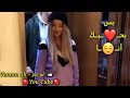 اغنية مع انك مصيبة مجنونة وعنيدي 