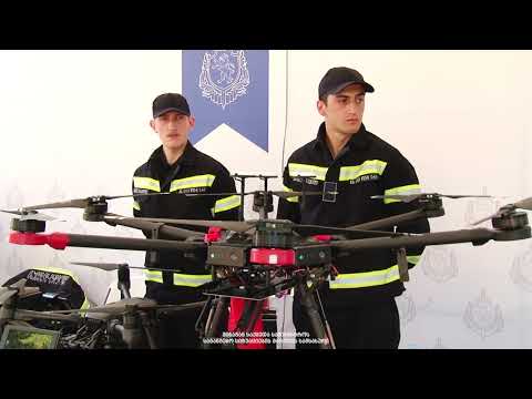 საგანგებო სიტუაციების მართვის სამსახურმა პოლიციის დღისადმი მიძღვნილ ღონისძიებებში მიიღო მონაწილეობა