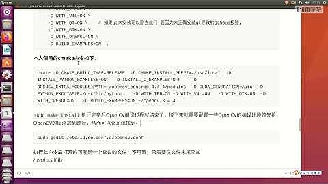 51CTO YOLOv5(PyTorch)目标检测实战：TensorRT加速部署