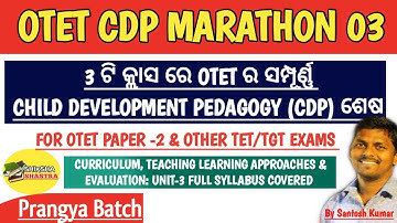 OTET CDP PAPER 2 UNIT-3 CURRICULUM,TEACHING LEARNING APPROACHES & EVALUATION SYLLABUS COVER MARATHON