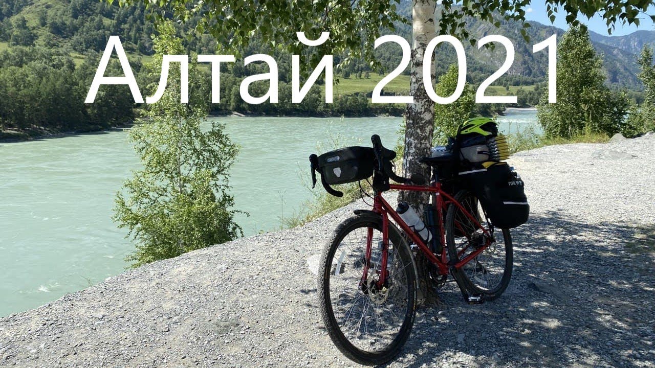 Соло алтай вест