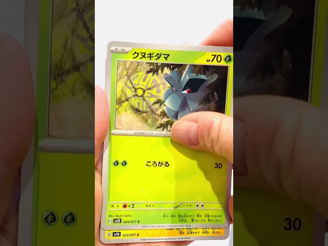 ポケモンカード開封Pokemon Card Game #pokemoncards#pokemoncard #ポケモンカード  #開封  #pokemon #shorts