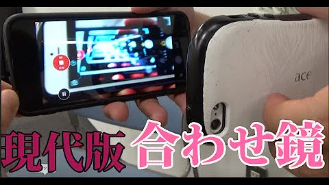تحميل あわせ鏡に魔法 Mp4 Mp3