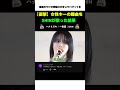女性キーの難曲「ハナミズキ」をSHINが歌ったらヤバすぎた