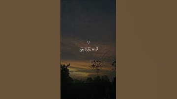 ارح سمعك🎧|تلاوة خاشعة وجميلة ماهر المعيقلي🌷 #تلاوات #تلاوة_خاشعة #قرآن #quran #فولو #ماهر_المعيقلي