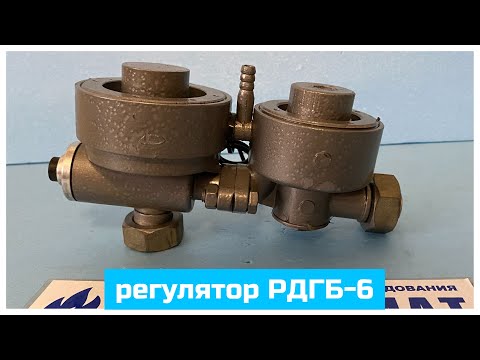 Регулятор давления газа