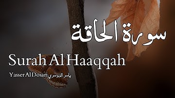 Surah Al Haaqqah سورة الحاقة - Yasser Al Dosari ياسر الدوسري - Quran Voice