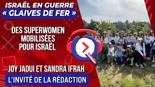Des superwomen mobilisées pour Israël - L'invité de la rédaction du 10 mai 2024