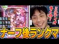 ビバティーナーフ後ランクマにドラゴンで潜るSpicies【シャドバWB/Shadowverse: Worlds Beyond】