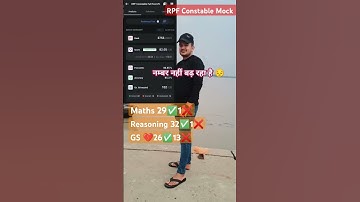 RPF Constable Full Mock Test😔 #shorts #ytshorts  #rpfconstable #rpf #ralwayexames #anuragyadav