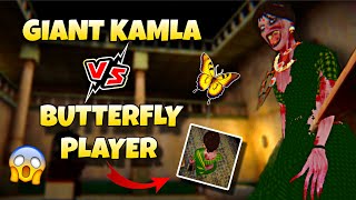 WORLDS BIGGEST KAMLA VS BUTTERFLY PLAYER || KAMLA MOBILE GIANT KAMLA screenshot 4