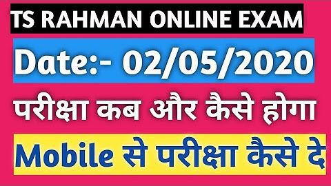 TS RAHMAN ONLINE EXAM :- 02/05/2020 LIVE