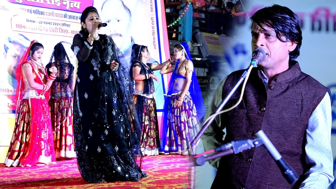 Jawabi Rai | मोए दे गई दगा मुनईया \ super देहाती राई | सीताराम यादव रजनी / Desi Rai डांस Bundeli Rai