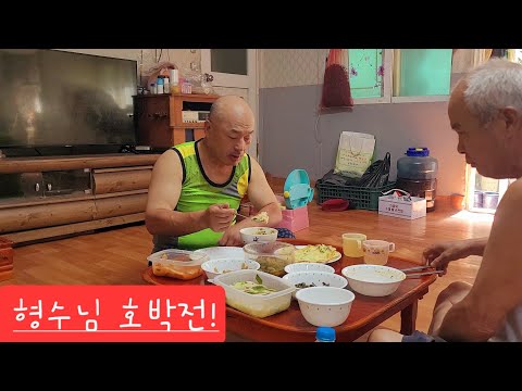 도깨비 아침 밥한끼 형수님 구워주신토종 <strong>호박전</strong> 바삭하니 끝판 고봉밥ᆢ