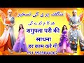 Pari ki haziri ka asan Amal # shagufta pari ka wazefa # pari ka Sadhana # Pari ko qabu kaise Karen #