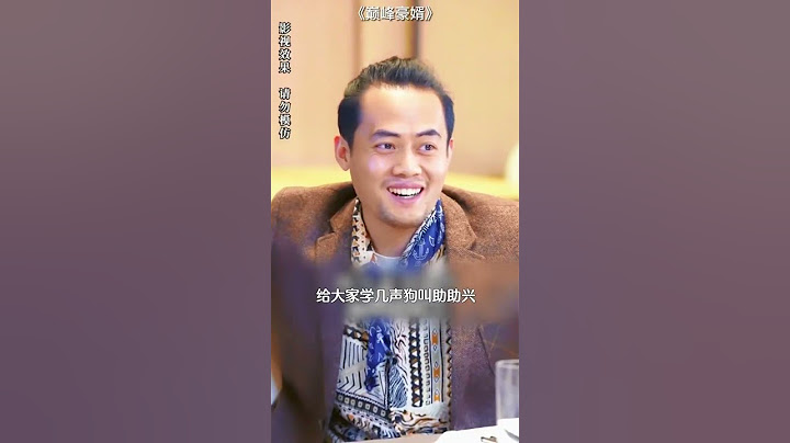 校花带保安老公参加聚会被看不起，不料下一秒她老公怒刷100万份子钱#看剧 - 天天要闻