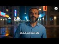 عبدالله الشريف المزابلة دين محمد دين عزيز
