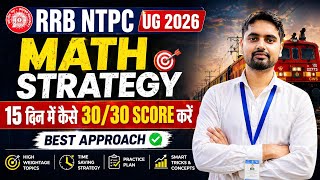RRB NTPC UG MATH 30/30 Score strategy | अंतिम 15 दिन में 30/30 ऐसे लाएं 