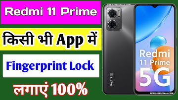 Redmi 11 prime app lock fingerprint setting/Redmi 11 prime me app me fingerprint lock kaise lagaye