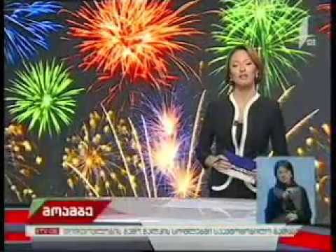 საახალწლო ღონისძიებები წელს თბილისის გარეუბნებში გაიმართება