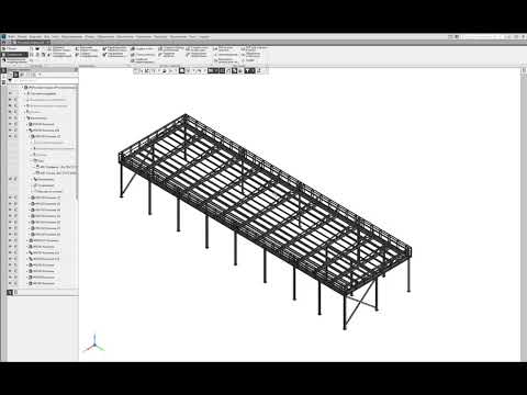 Компас 3d Металлоконструкции.