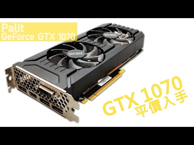 動作良好 PALIT GTX 1070ti DUAL Palit GTX 1070 Ti Dual Specs | TechPowerUp GPU Database
