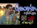       rukantha gunathilaka  top old sinhala songs collection