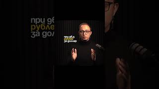 Депозит в рублях или DeFi: что выбрать?