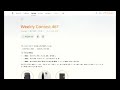 leetcode Weekly Contest 467 solution https://t.me/codingSoln_ss