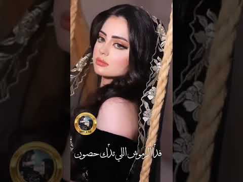 شيلة تمون فدا الكرز واللؤلؤ المكنون نادر الشراري