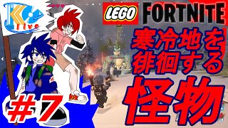 #7【サバイバル】こーへー,(途中から)みやもん,はつみの[LEGO×FORTNITE]【KOlive】