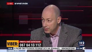 Гордон: От моего интервью с Саакашвили у нашей власти будет очень плохое настроение Гордон: От моего интервью с Саакашвили у нашей власти будет очень плохое настроение