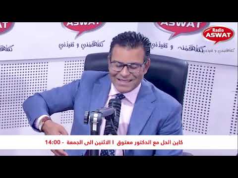 فيديو: ما فائدة المشغل الجديد؟