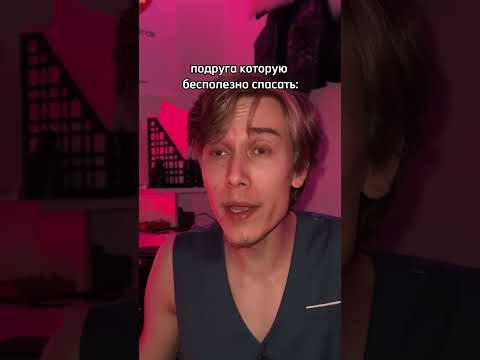 Выпускать трек?😏