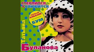 картинка: Золушка