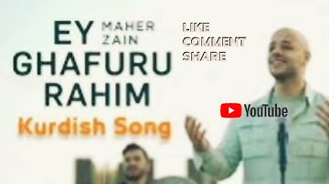 Maher Zain Ey - Ghafuru Rahim (kurdish) |Official Music | ماهر زين - يا غفور يا الرحيم الرحمان