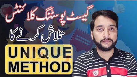 How to Find Guest Posting Clients from Facebook Ads Library? FB se GBOB clients Find krne ka Tareeqa