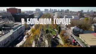 Москва никогда не спит Онлайн Трейлер 2015 Москва никогда не спит Онлайн Трейлер 2015