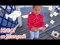 Игра для детей! Квест Для детей!  | Златуня