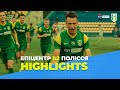 Епіцентр 1:2 Полісся. HIGHLIGHTS